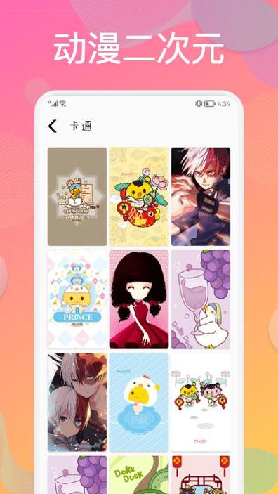 炫彩贴贴 v1.1