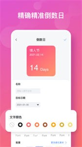彩虹多多  v2.1.4