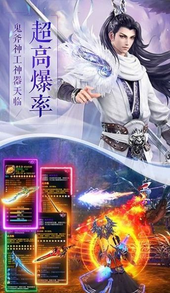 万古双尊手游官方最新版图片1