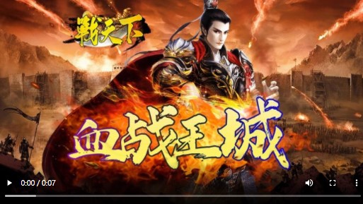 战天下返利版