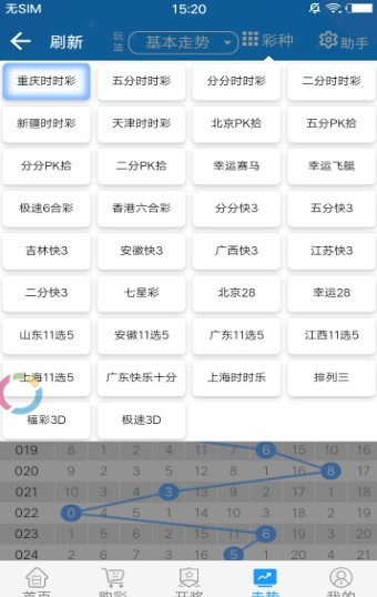 足球吧