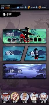 剪影英雄官方 2020-09-09 14:04