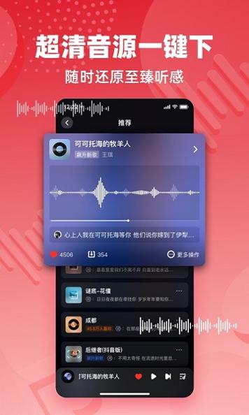 快音.jpg