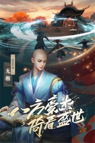 新笑傲江湖ol  v1.0.219