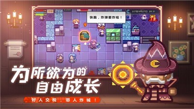 伊洛纳联机版  v1.1.14