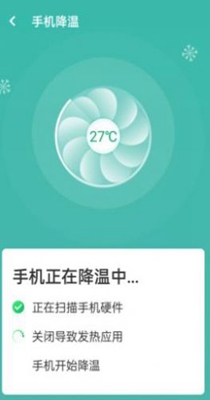 无忧wifi管家 v1.0.0