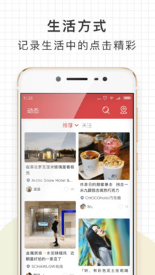 走起 v3.82.5