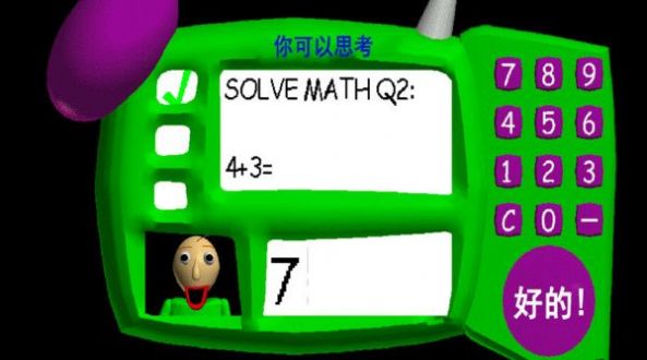 高中校园模拟游戏安卓版  v3.2.1