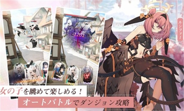 女神乐园日服  v1.1.52