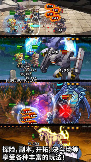 放置骑士团最新版