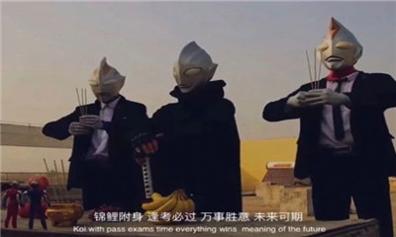 锦鲤附身逢考必过图片奥特曼 v1.0