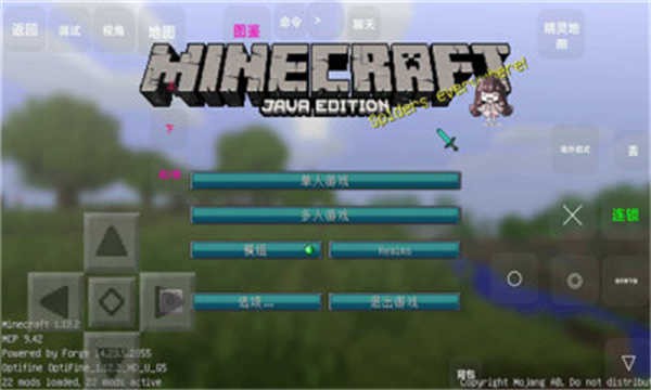 世终宝可梦 v1.3