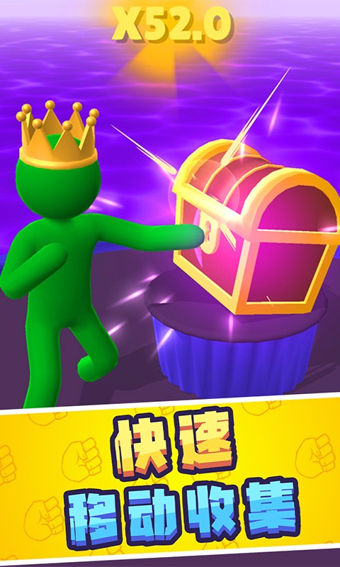 巨人冲冲冲2最新版免费金币免费钻石  v3.3.1