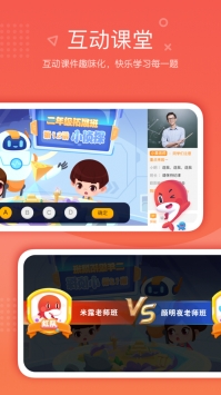 一起学网校app最新 v2.0.5
