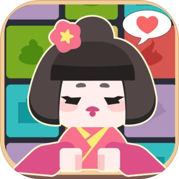 Sushi Master(料理之神)