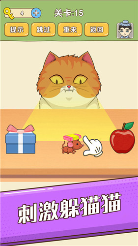 抖音全民烧脑新版