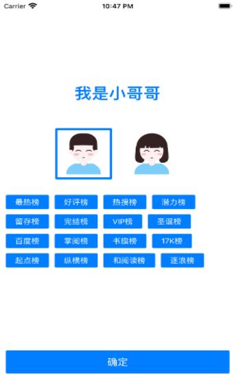 小杨读书  V 1.0