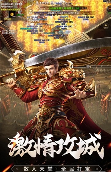 玉海楼传奇高爆版  v1.0