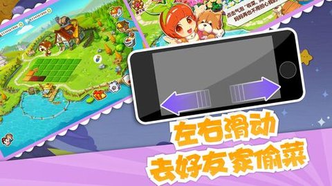 qq农场老版本 版本:v3.5.3
