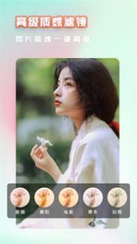 美萌相机 v3.0.5