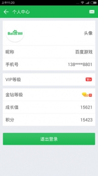 百度游戏助手 v3.0.5