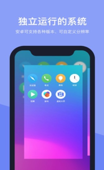 安卓分屏双窗口 2020-08-23 10:14