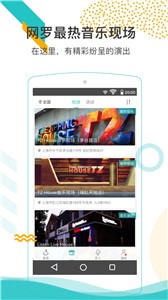 听果音乐  v3.8.0