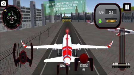 飞机模拟驾驶3D安卓版 v3.1.5