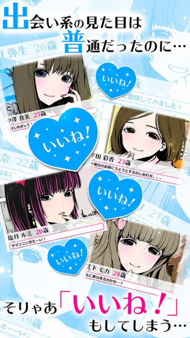 病娇女友Collection 手机版 v3.0.5