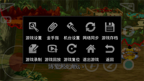 kawaks街机模拟器手机版 版本:v5.2.7