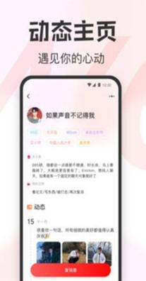 念桃交友.jpg