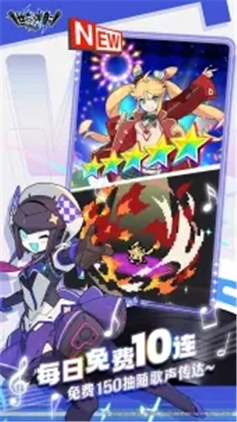 世界弹射物语b服2024 v1.7.6