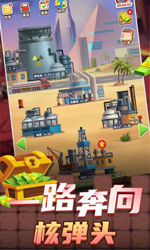 石油大富豪苹果解锁版 v5.5.2