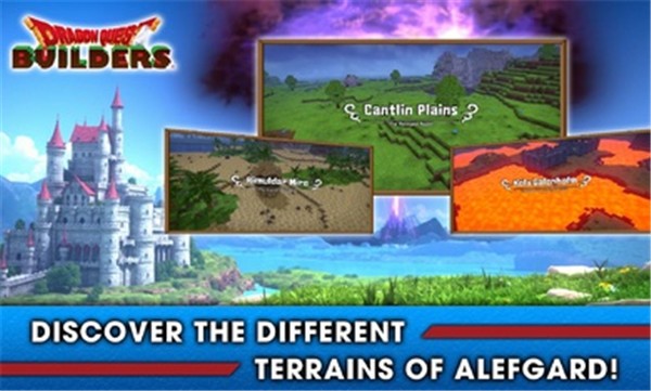 勇者斗恶龙创世小玩家无限物品截图1