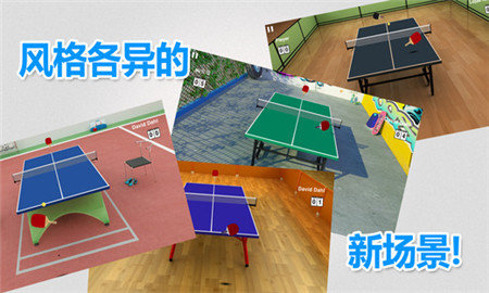 欧洲卡车模拟2遨游中国 v1.0.5