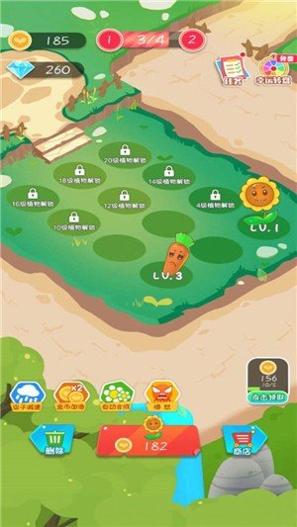 保卫花花大作战 v1.0.3