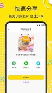 猫狗开心一刻 v7.1.1001