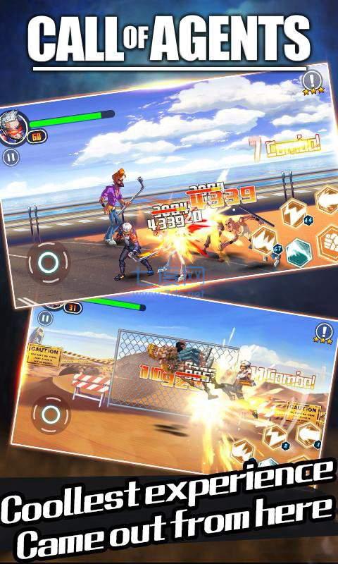 格斗先锋 v1.1.7.103