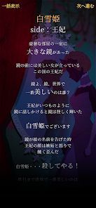 逃脱游戏恐怖的格林童话