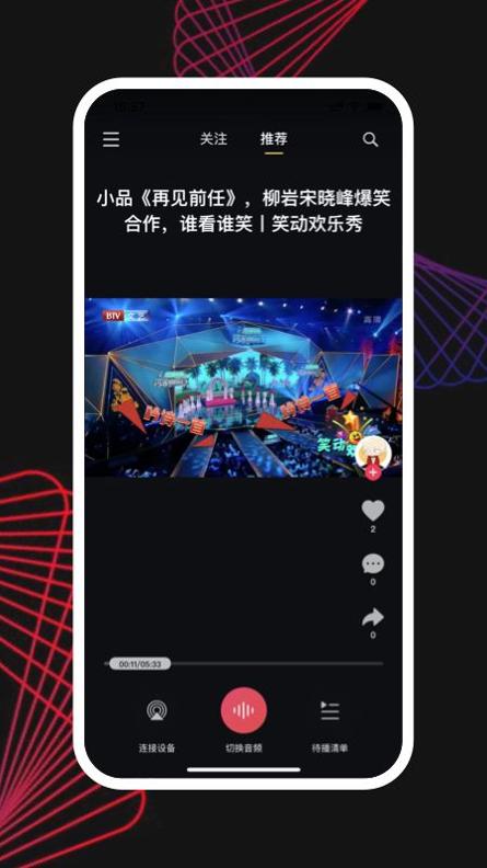 蛋视.jpg