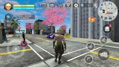 大圣模拟器最新版  v1.0