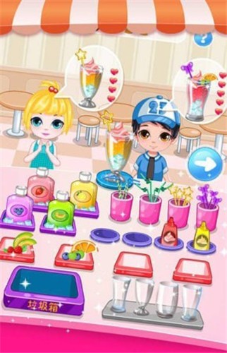 我的饮料店 2021-08-07 11:11