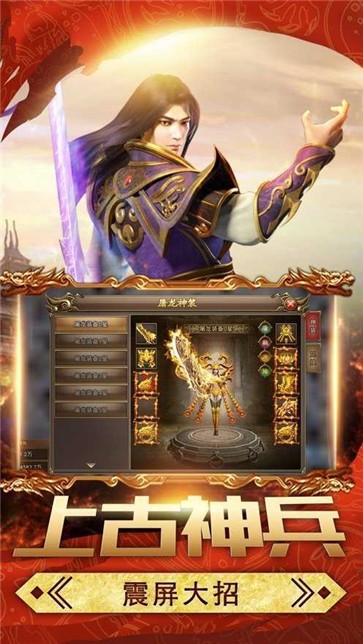 铭文传奇世界  v1.0.3