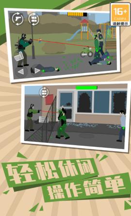 僵尸世界生存2 v1.0