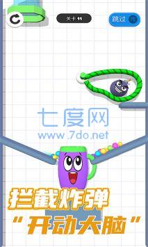 球你别冲动
