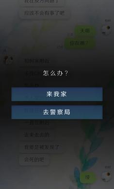 我的女友在被人追赶手机游戏最新版下载  v5.4.1