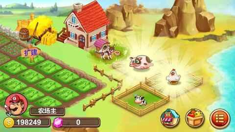 孤岛庄园 v1.0.1