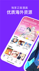 咚漫漫画中文版  v 3.0.9.1