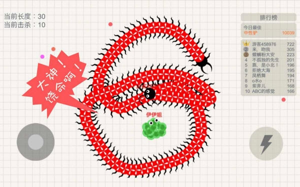 小蛇斗蜈蚣五毒破解版 无限金币破解