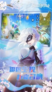 风云岛行动官网  v1.1.0.142379